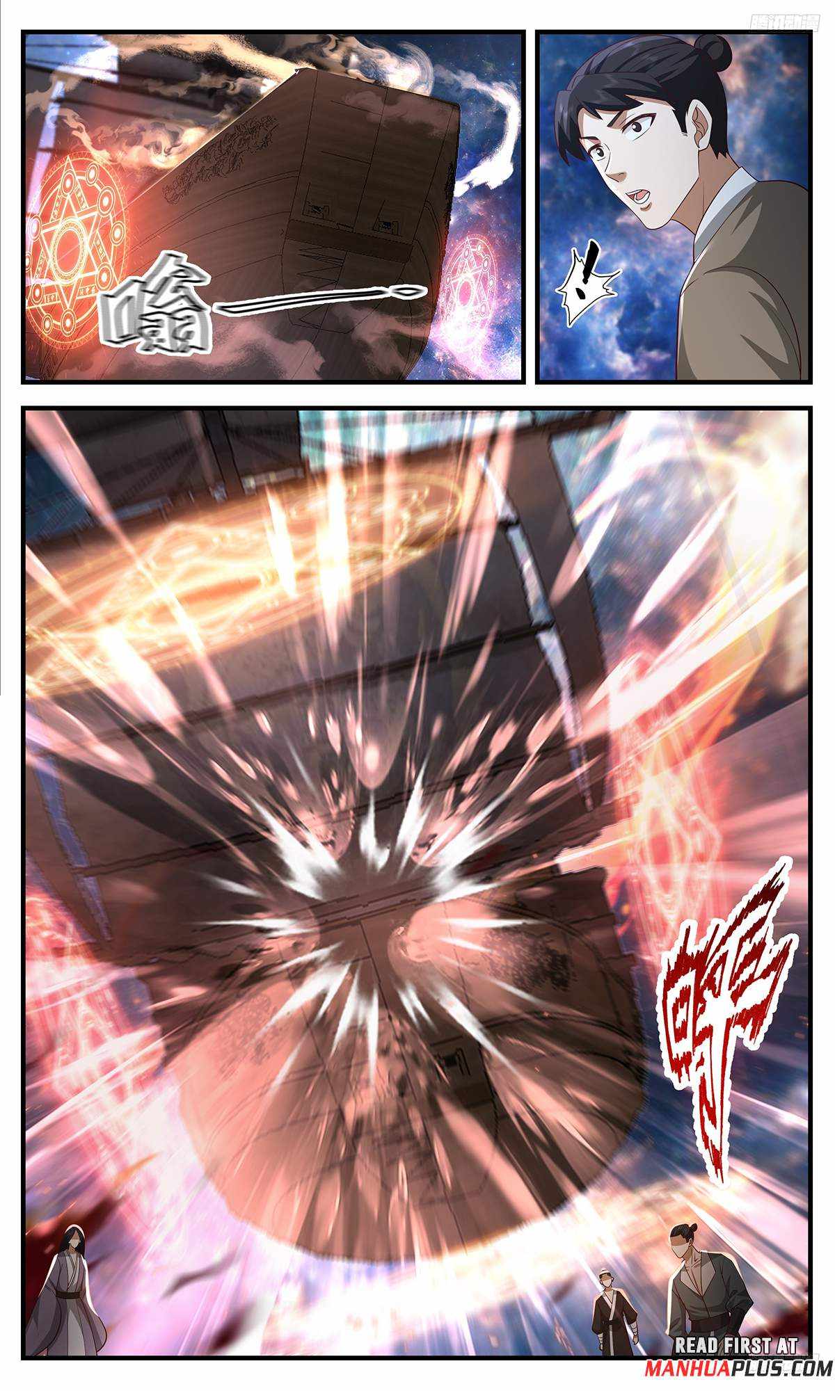Read Martial Peak chapter 3630 image 8 on Lezhin
