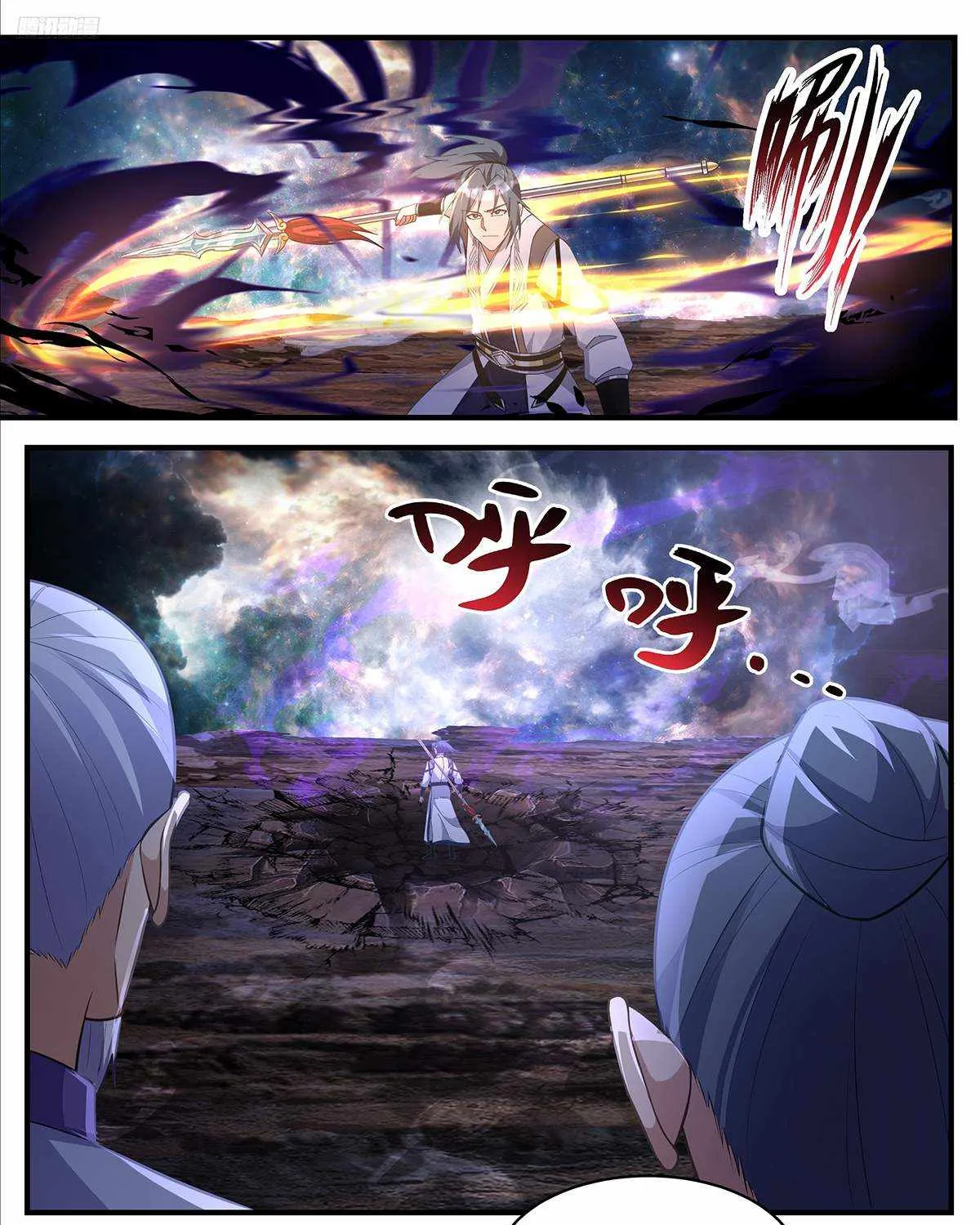 Read Martial Peak chapter 3632 image 10 on Lezhin