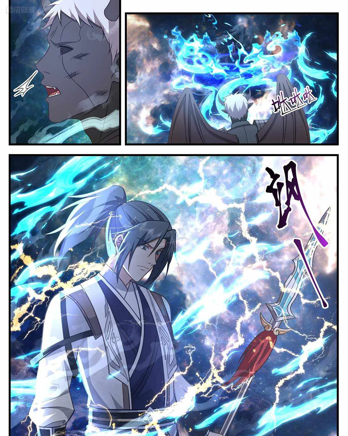 Read Martial Peak chapter 3632 image 2 on Lezhin