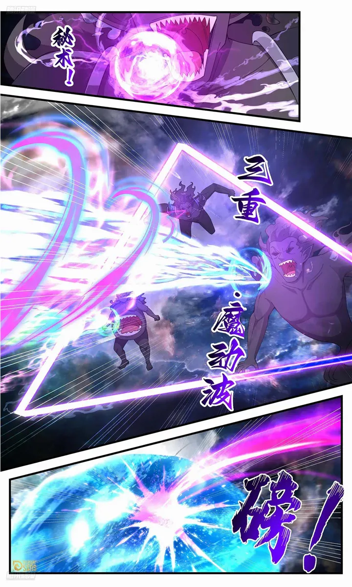 Read Martial Peak chapter 3633 image 2 on Lezhin