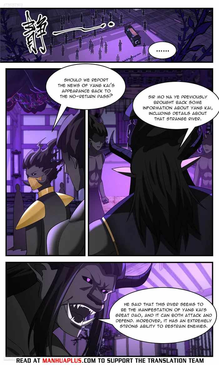 Read Martial Peak chapter 3635 image 3 on Lezhin