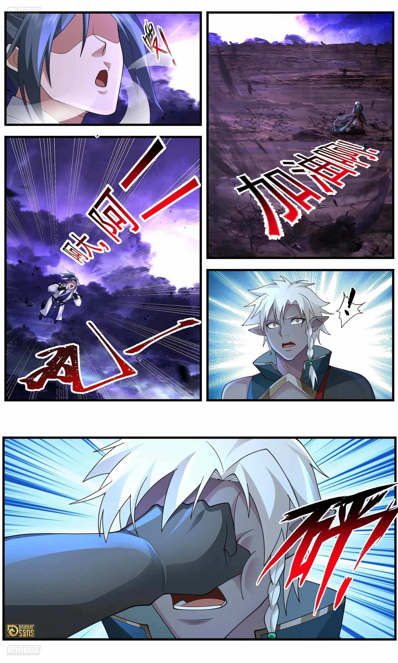 Read Martial Peak chapter 3640 image 2 on Lezhin