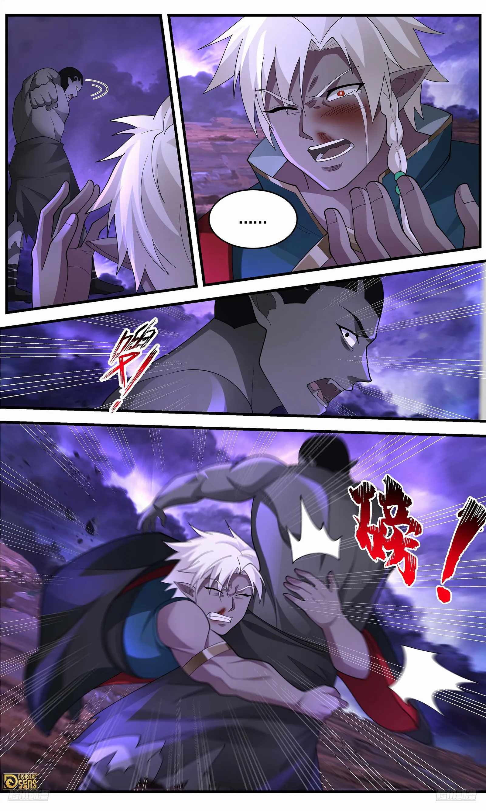 Read Martial Peak chapter 3640 image 3 on Lezhin