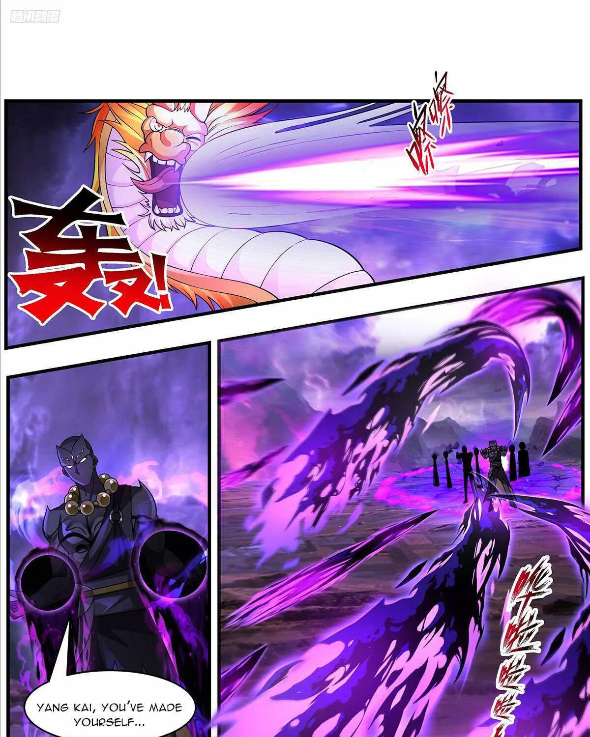 Read Martial Peak chapter 3641 image 11 on Lezhin