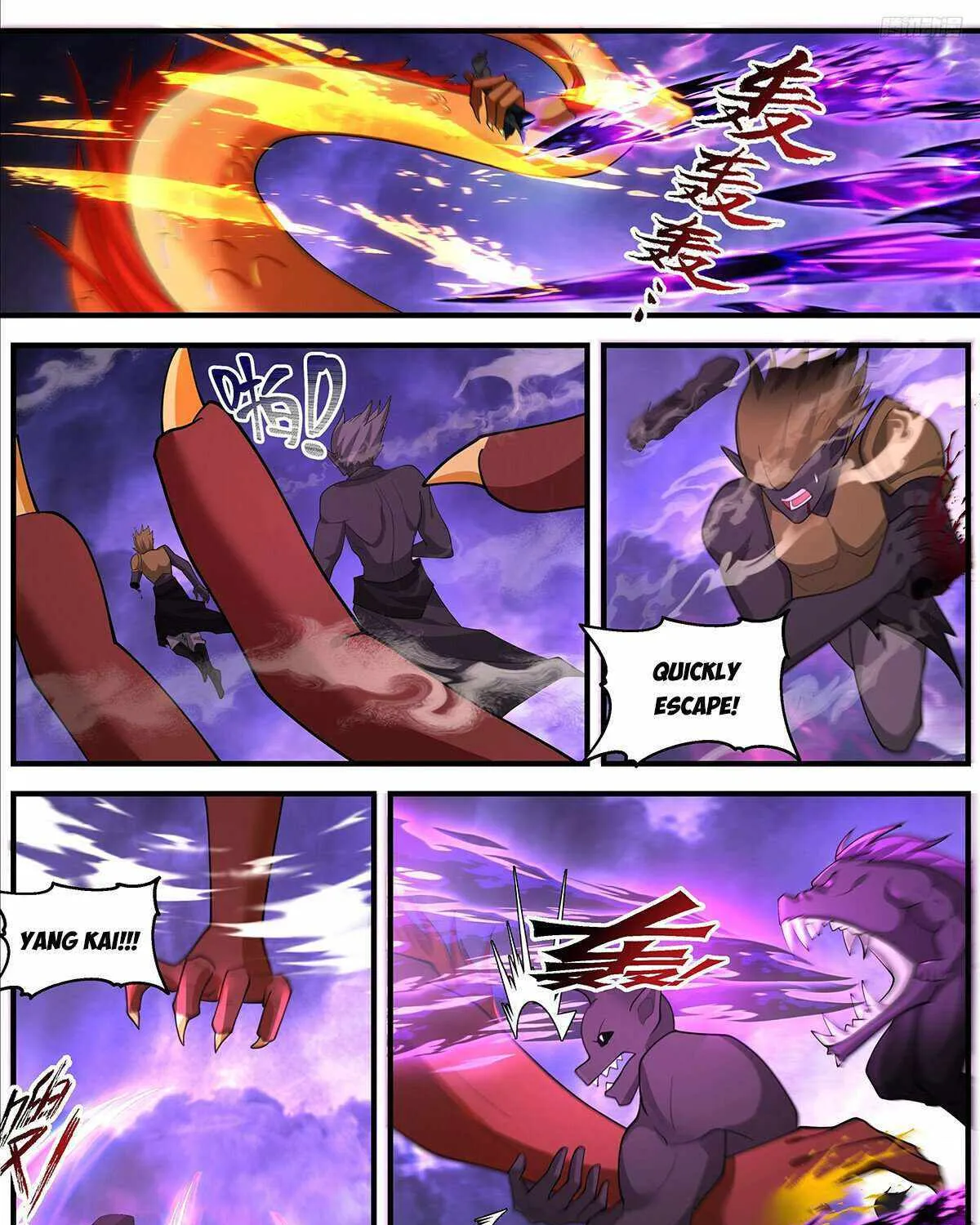 Read Martial Peak chapter 3641 image 13 on Lezhin