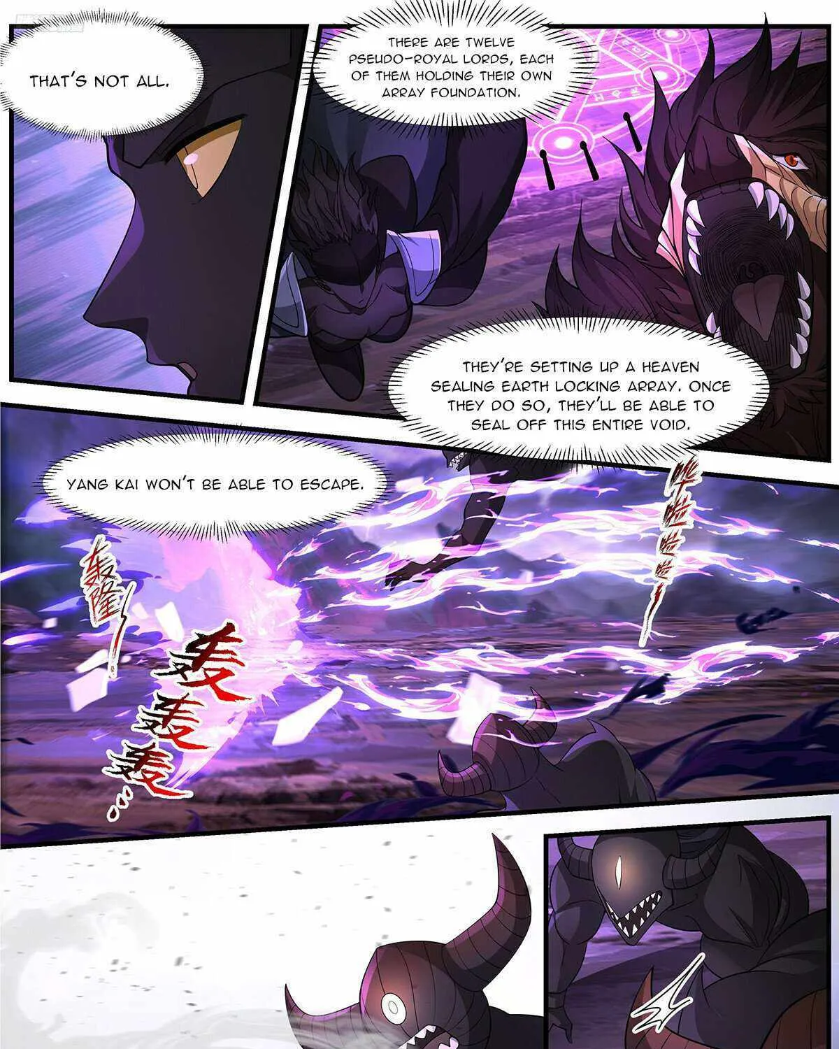 Read Martial Peak chapter 3641 image 3 on Lezhin