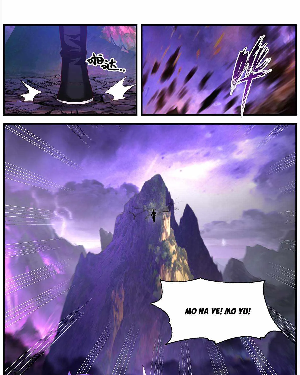 Read Martial Peak chapter 3646 image 20 on Lezhin