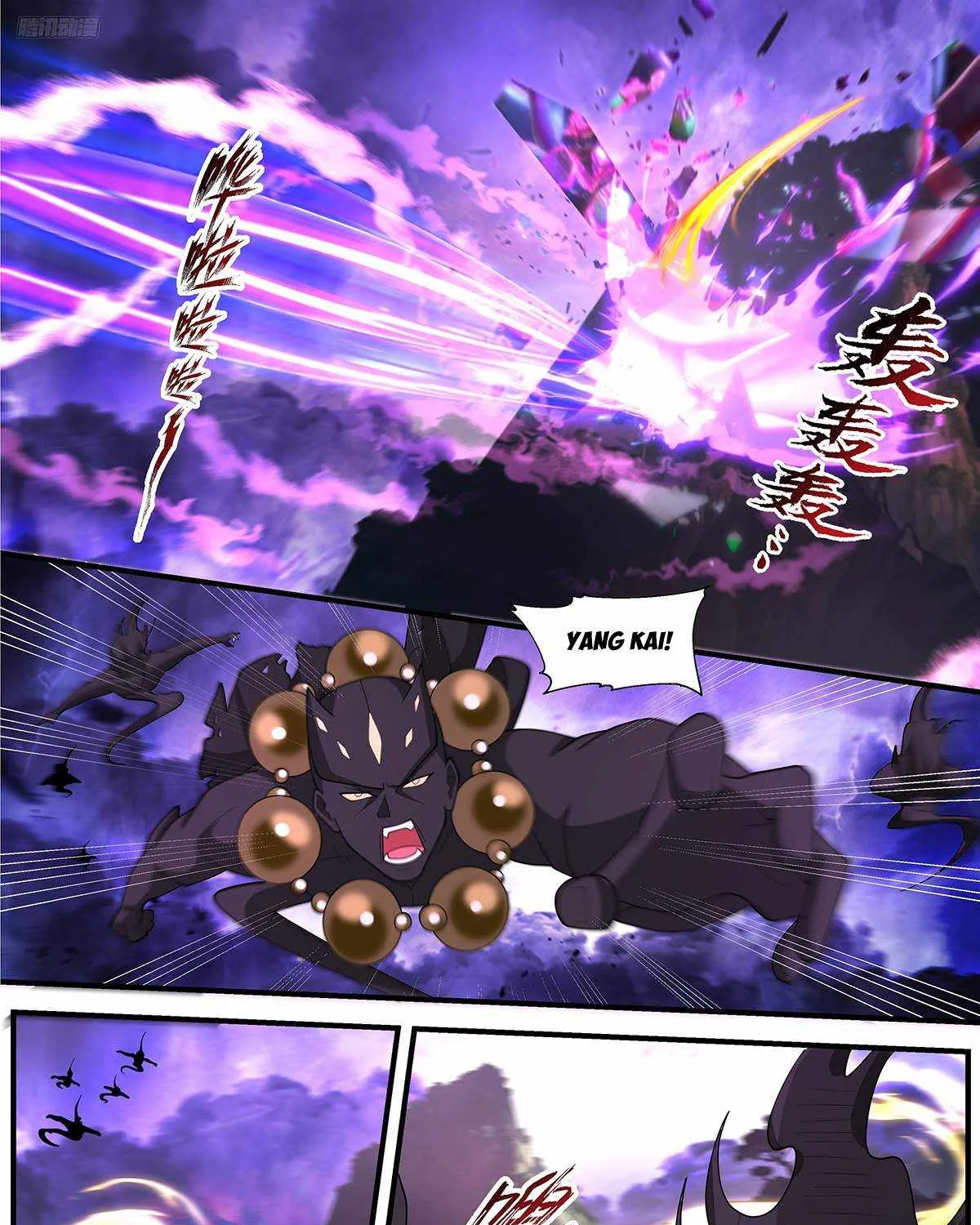 Read Martial Peak chapter 3646 image 6 on Lezhin