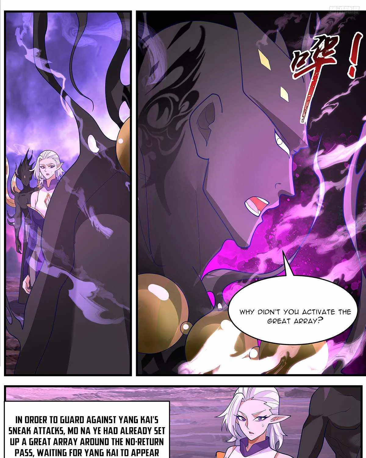 Read Martial Peak chapter 3646 image 8 on Lezhin