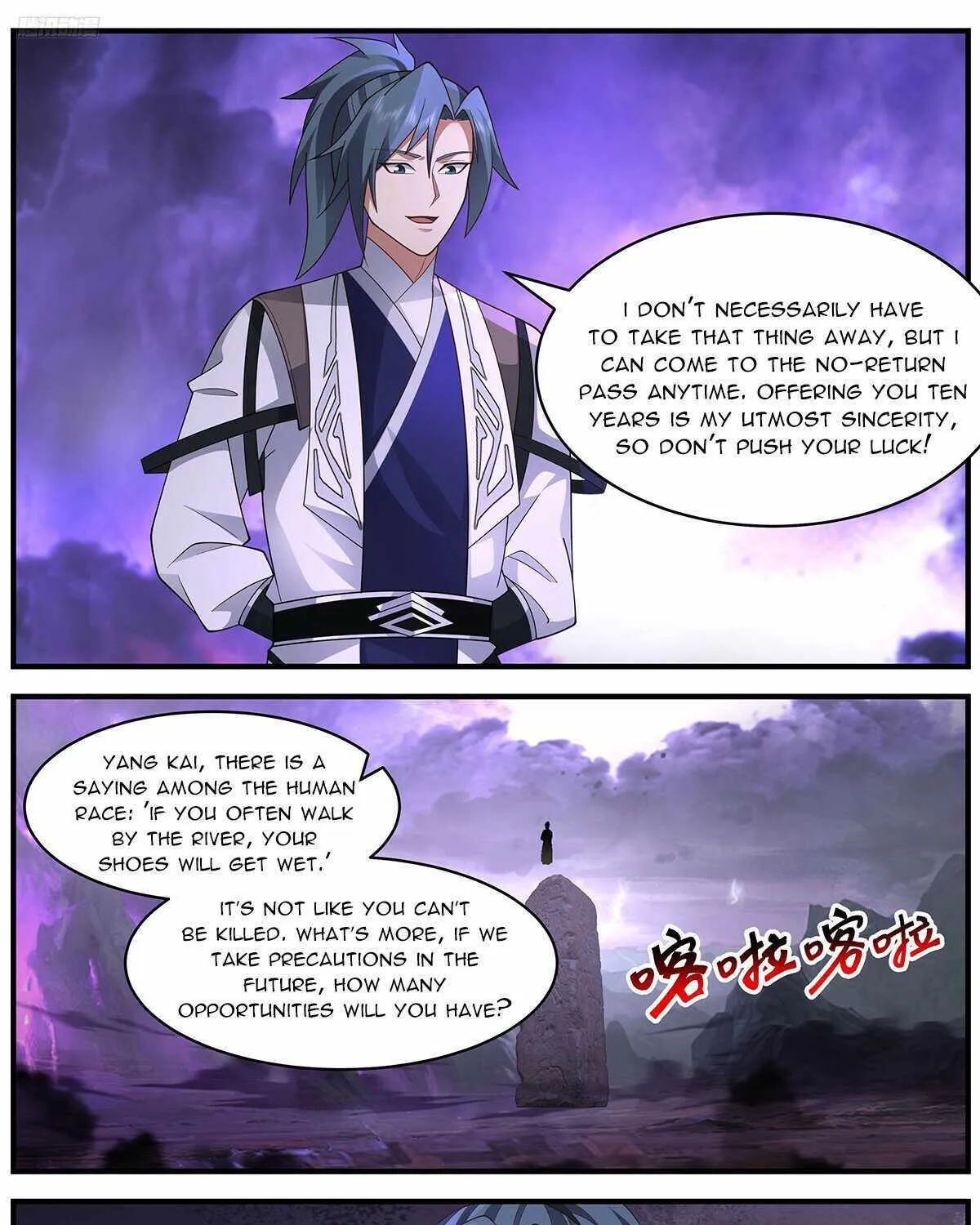 Read Martial Peak chapter 3648 image 3 on Lezhin