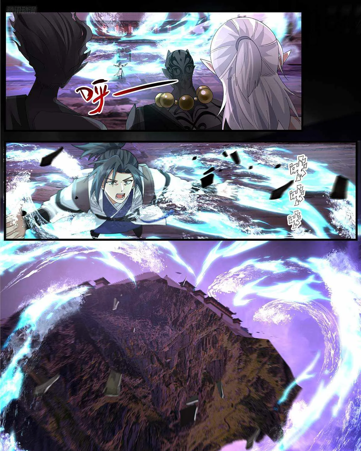 Read Martial Peak chapter 3649 image 5 on Lezhin