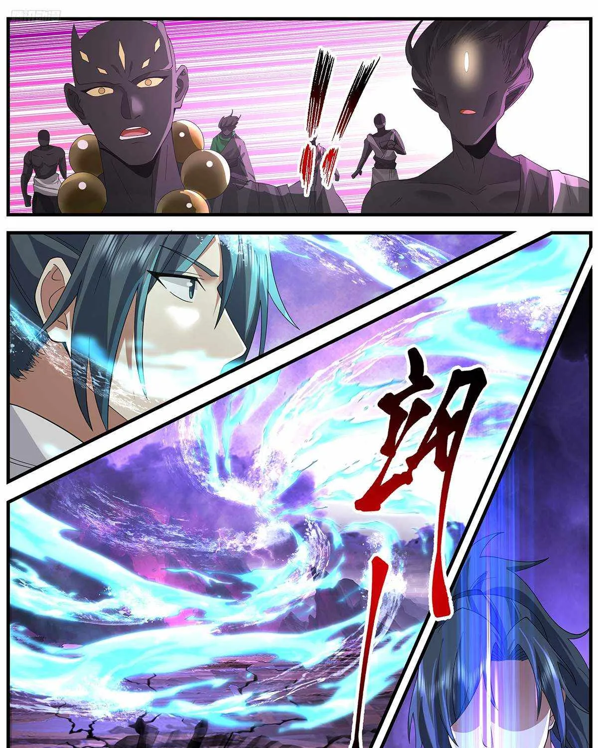 Read Martial Peak chapter 3649 image 7 on Lezhin