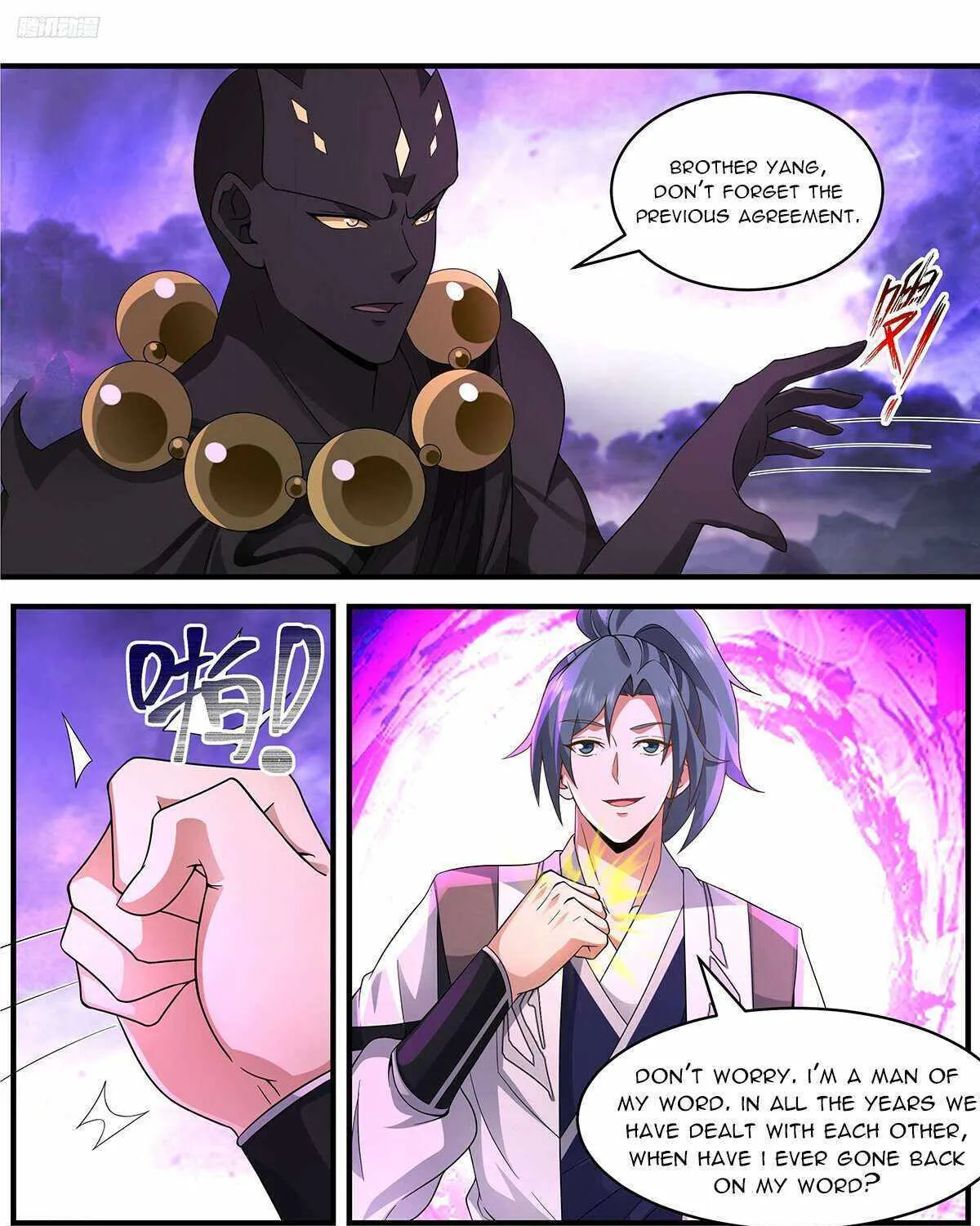 Read Martial Peak chapter 3652 image 14 on Lezhin