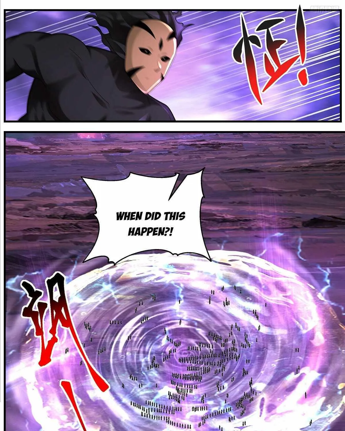 Read Martial Peak chapter 3655 image 13 on Lezhin