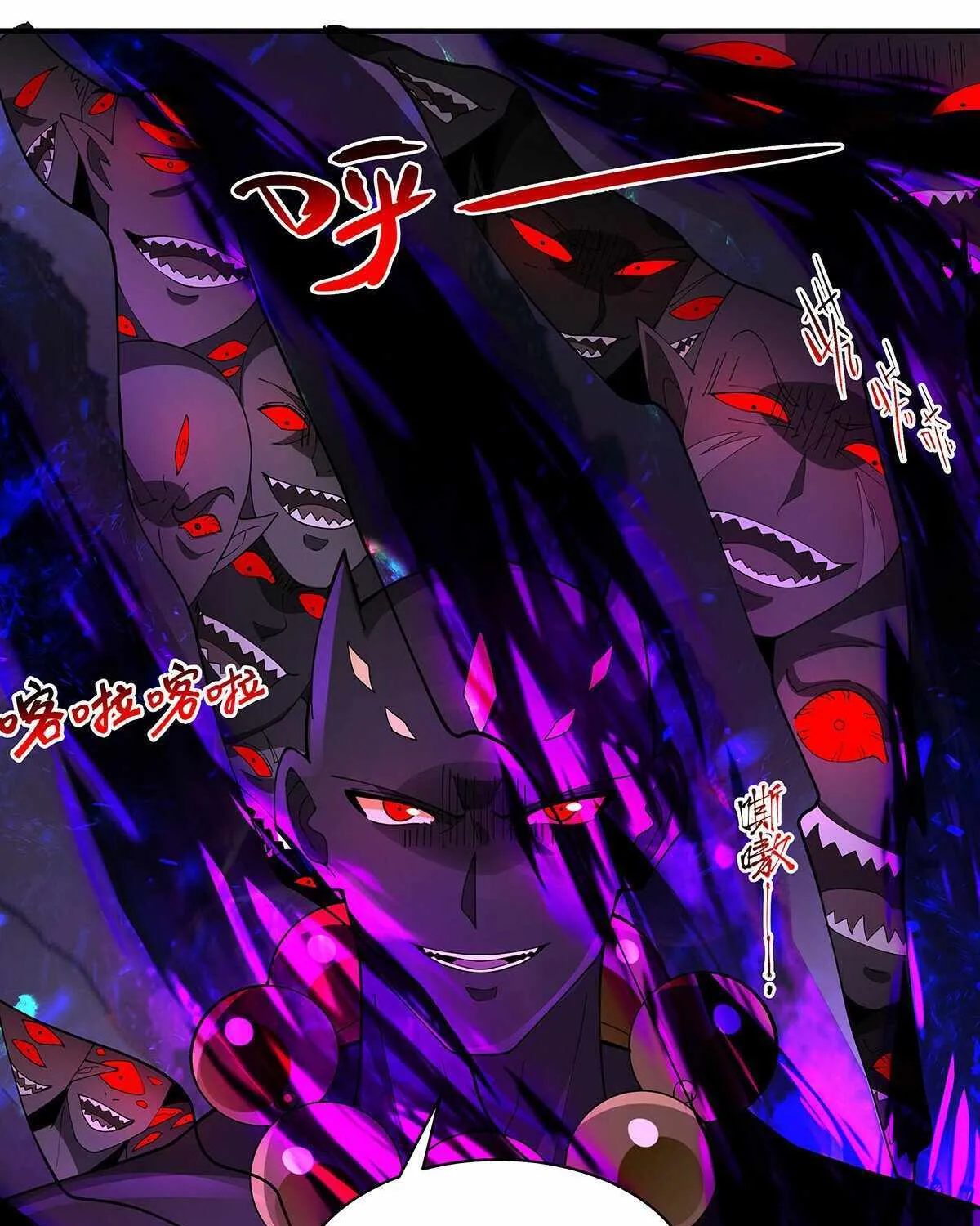 Read Martial Peak chapter 3659 image 23 on Lezhin