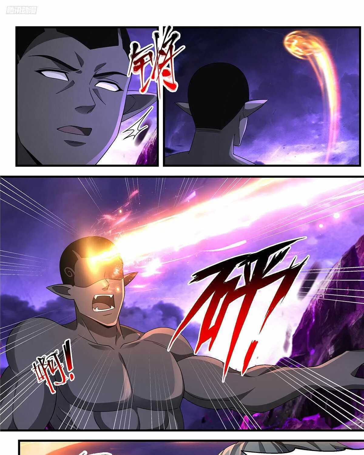 Read Martial Peak chapter 3659 image 3 on Lezhin