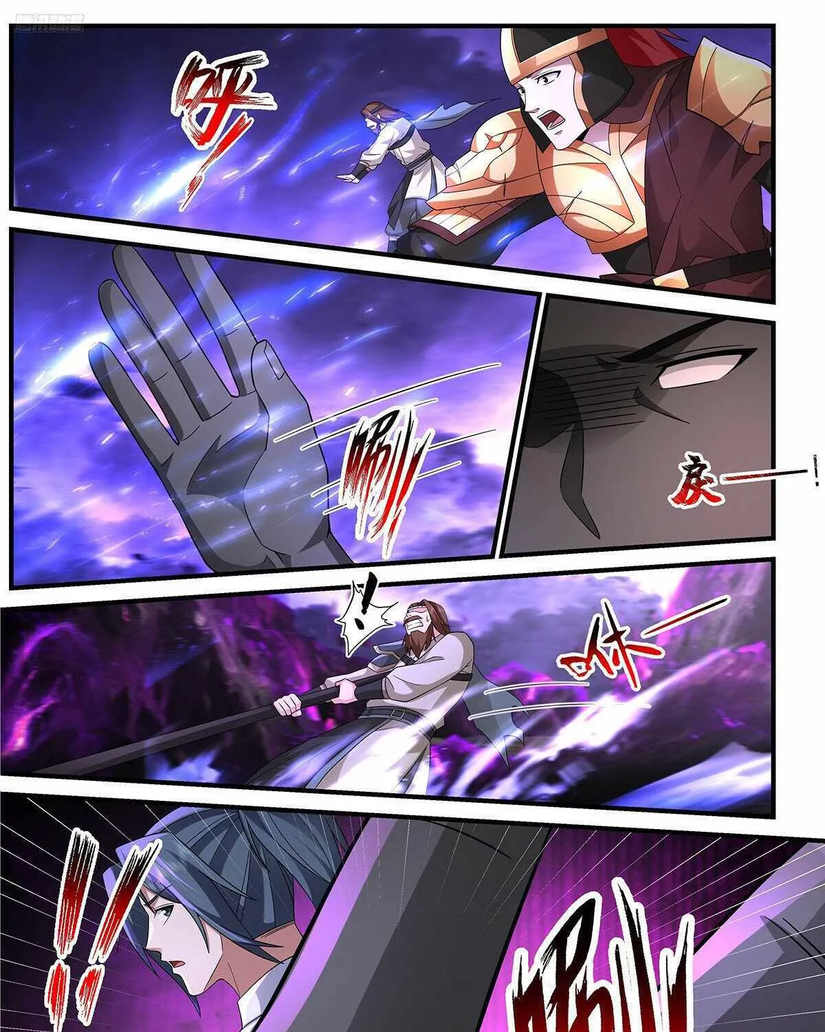 Read Martial Peak chapter 3659 image 7 on Lezhin