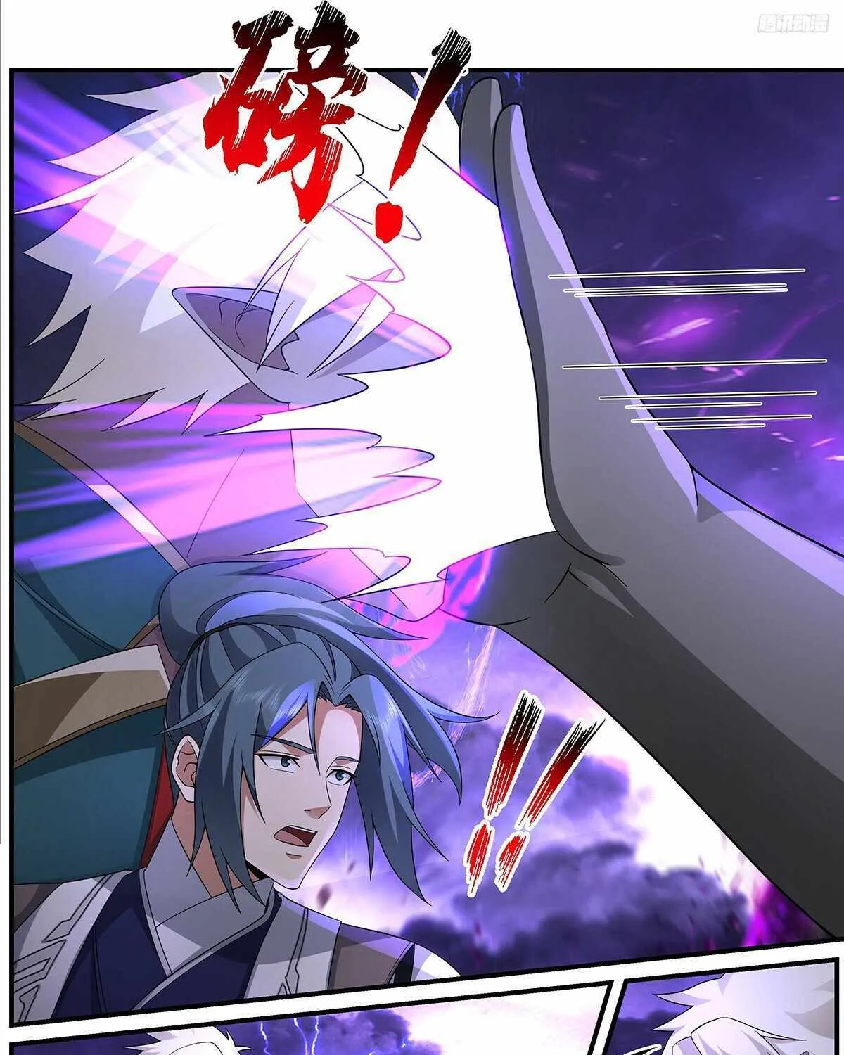 Read Martial Peak chapter 3659 image 9 on Lezhin