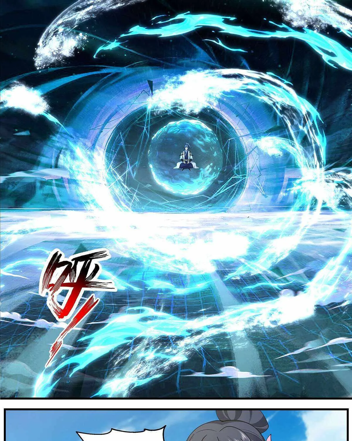 Read Martial Peak chapter 3661 image 9 on Lezhin