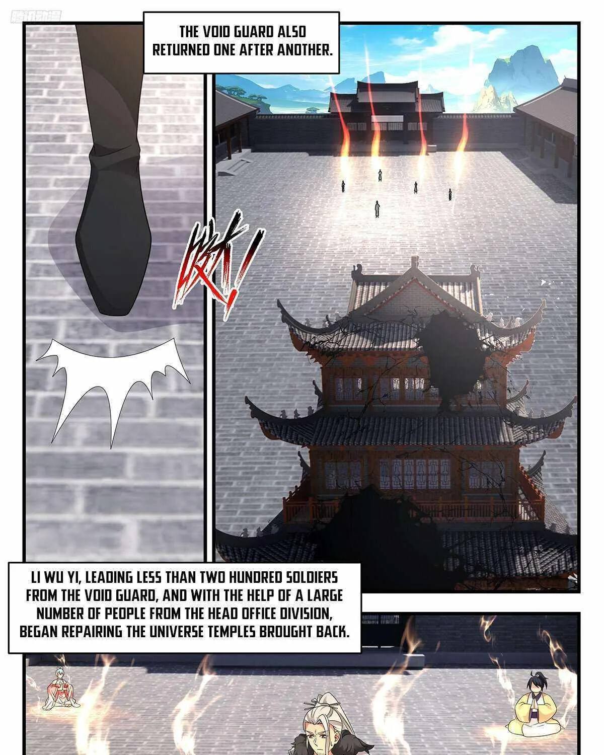 Read Martial Peak chapter 3664 image 6 on Lezhin