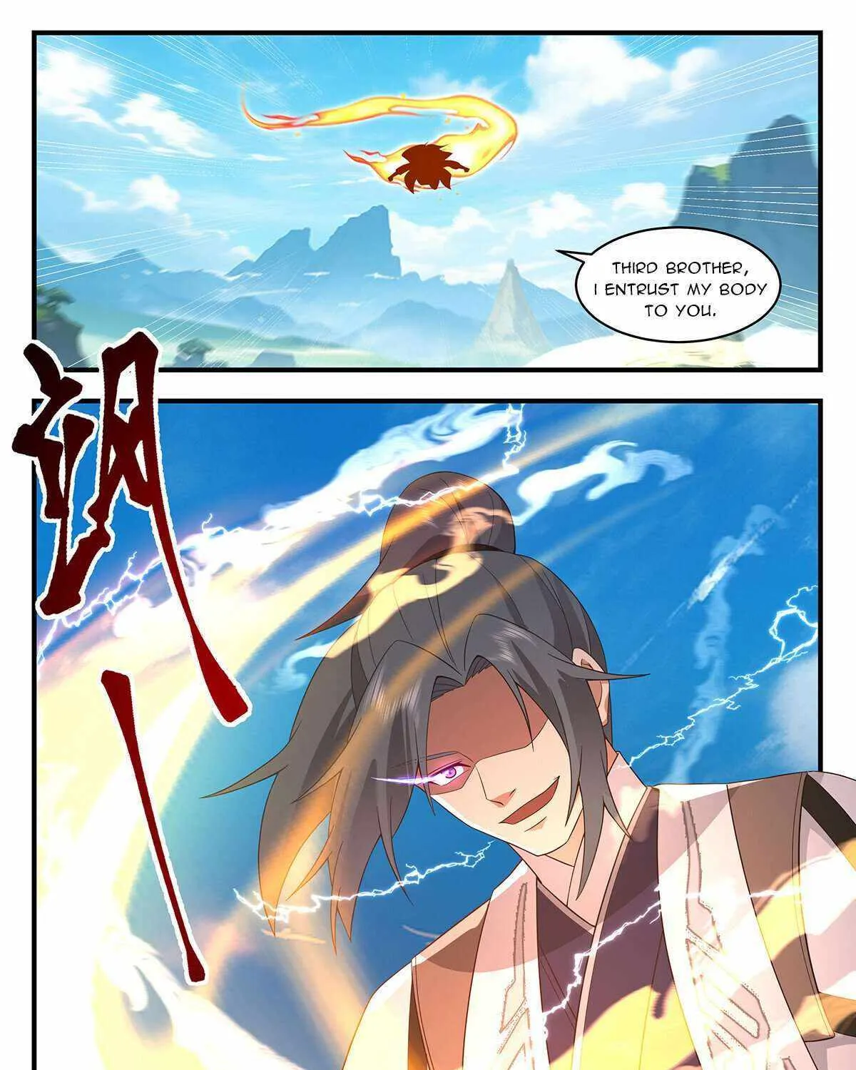 Read Martial Peak chapter 3668 image 22 on Lezhin