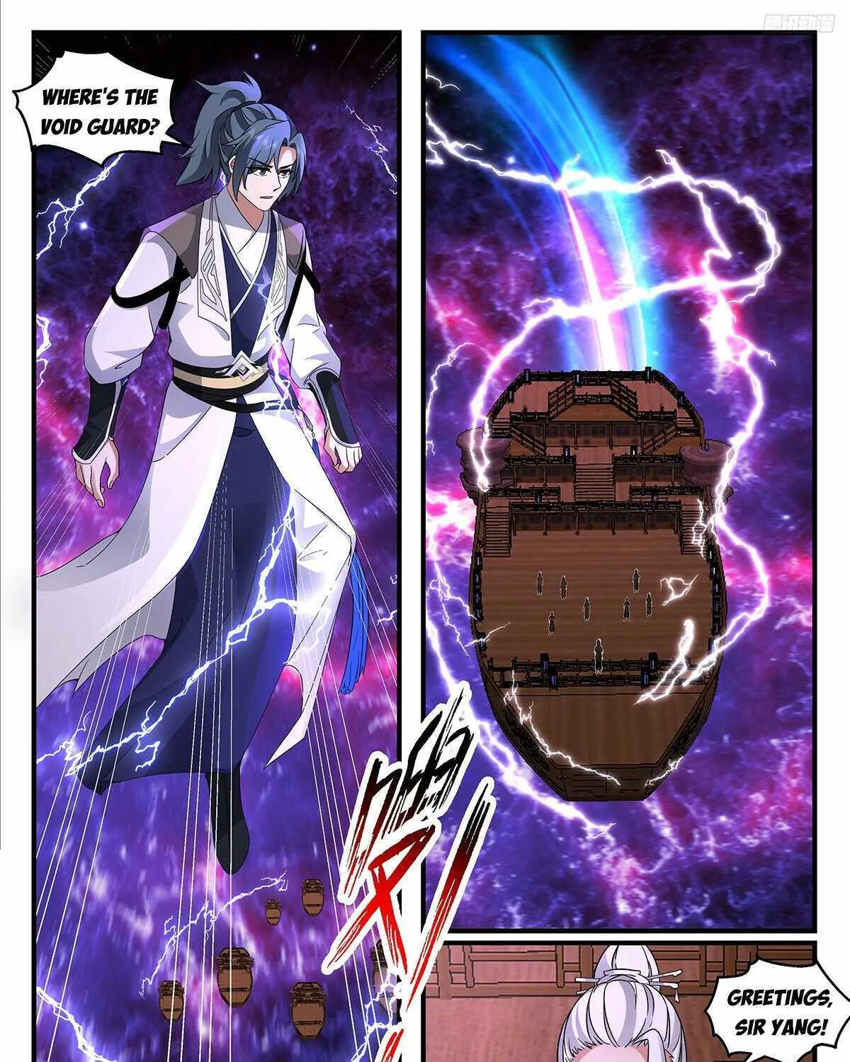 Read Martial Peak chapter 3670 image 8 on Lezhin