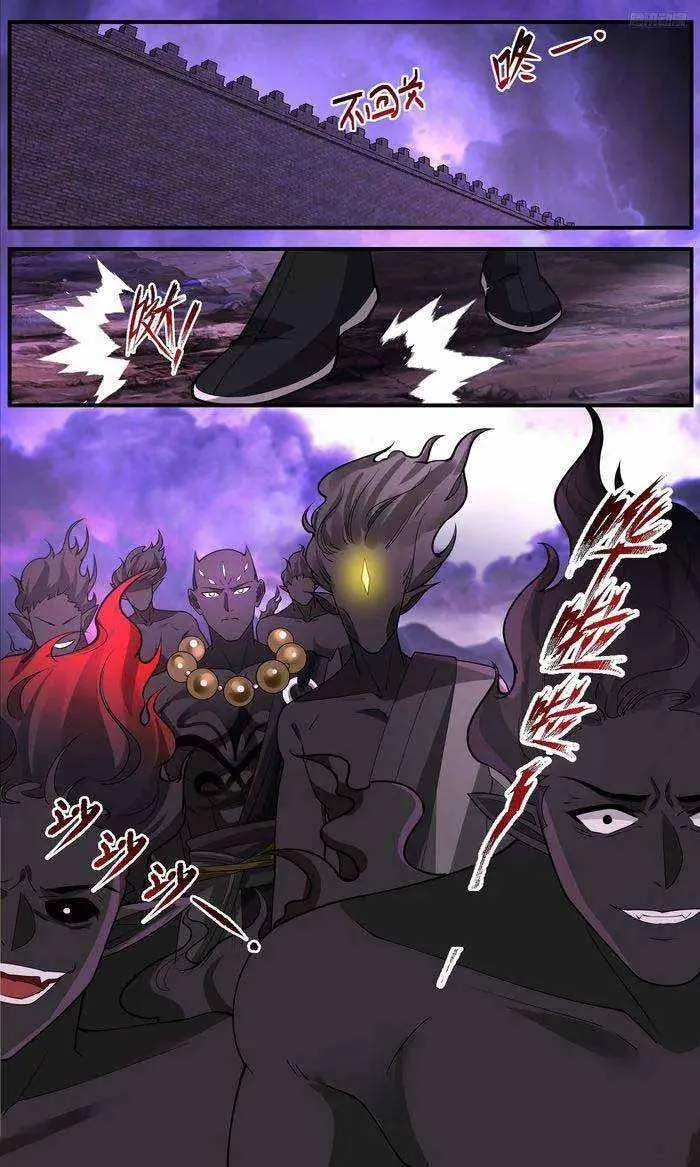 Read Martial Peak chapter 3675 image 5 on Lezhin