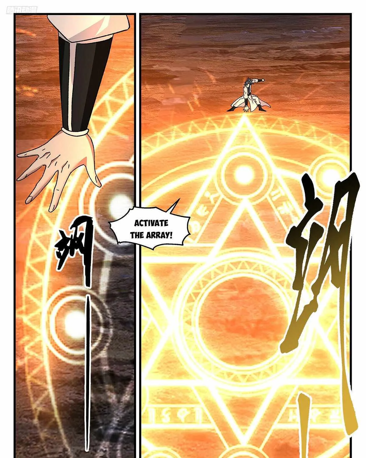 Read Martial Peak chapter 3676 image 14 on Lezhin
