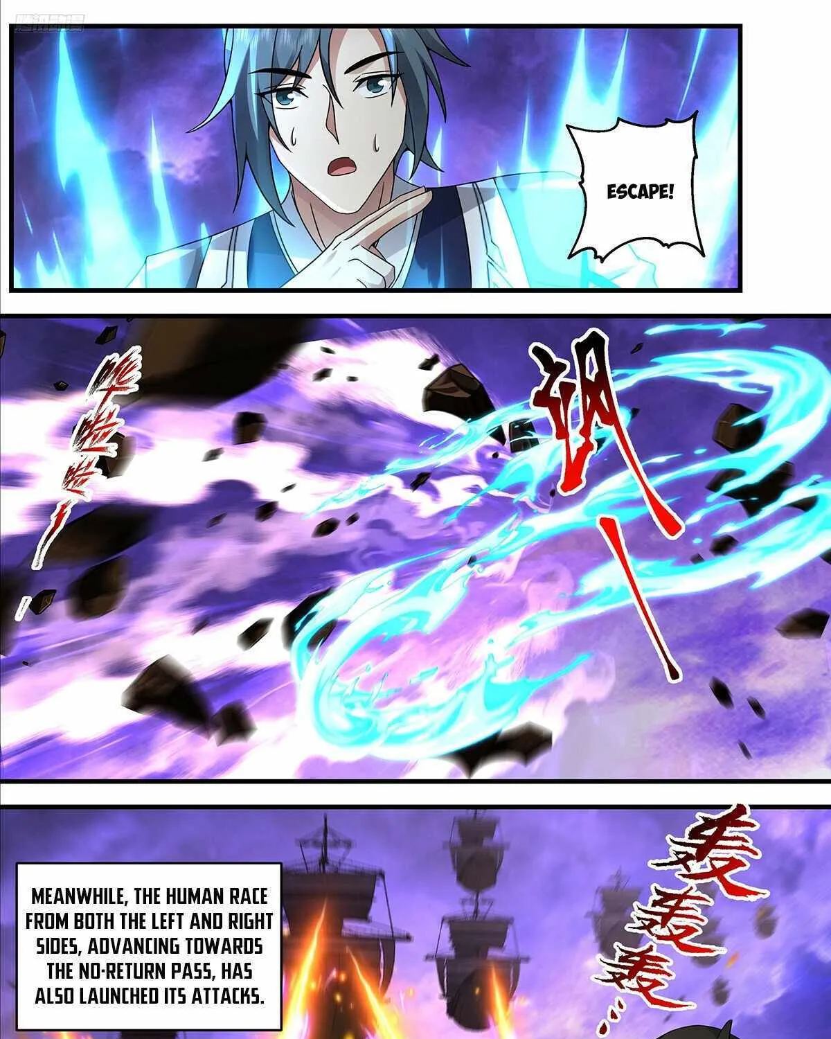 Read Martial Peak chapter 3678 image 10 on Lezhin