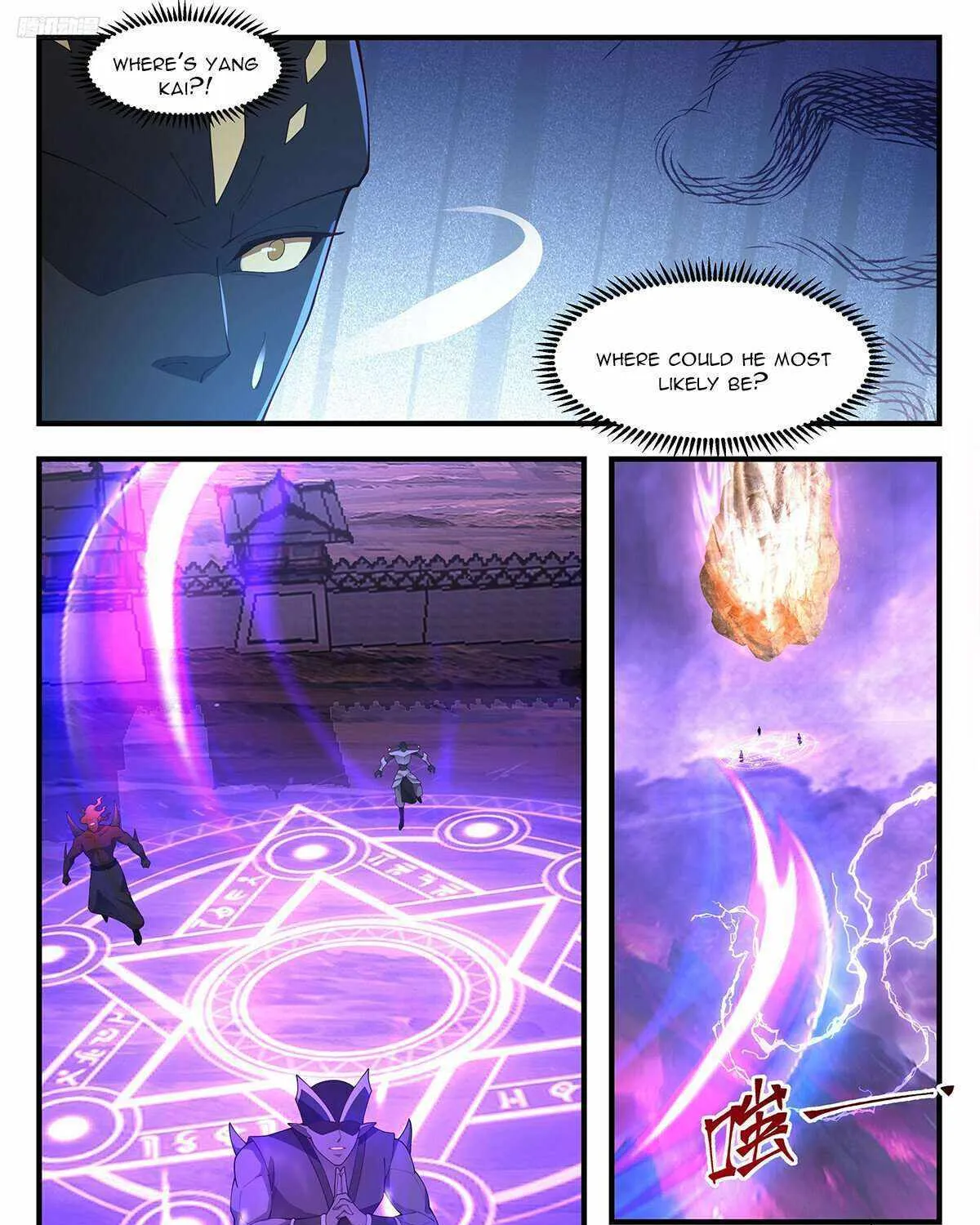 Read Martial Peak chapter 3679 image 2 on Lezhin