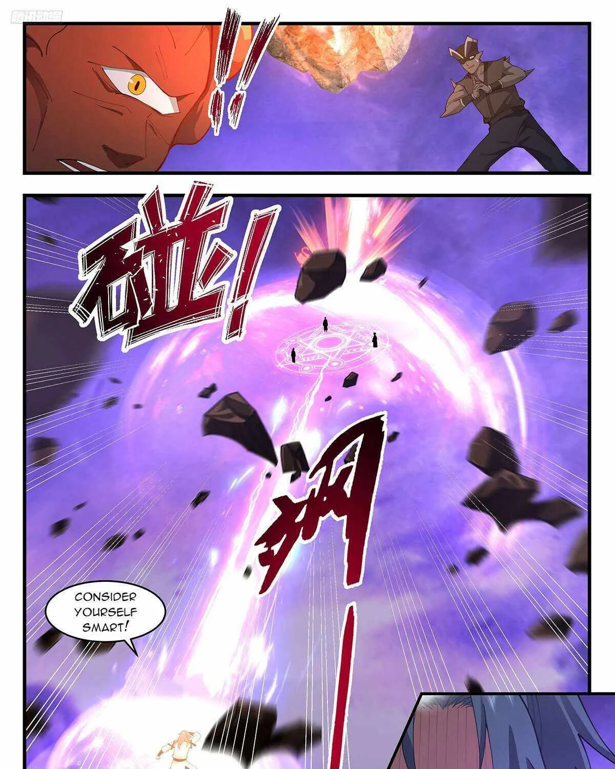 Read Martial Peak chapter 3679 image 4 on Lezhin