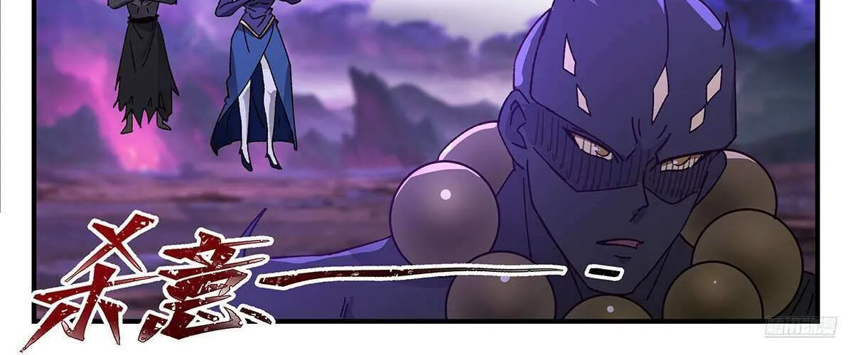 Read Martial Peak chapter 3680 image 12 on Lezhin