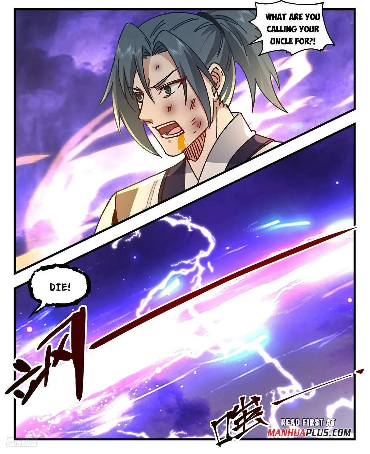 Read Martial Peak chapter 3680 image 2 on Lezhin