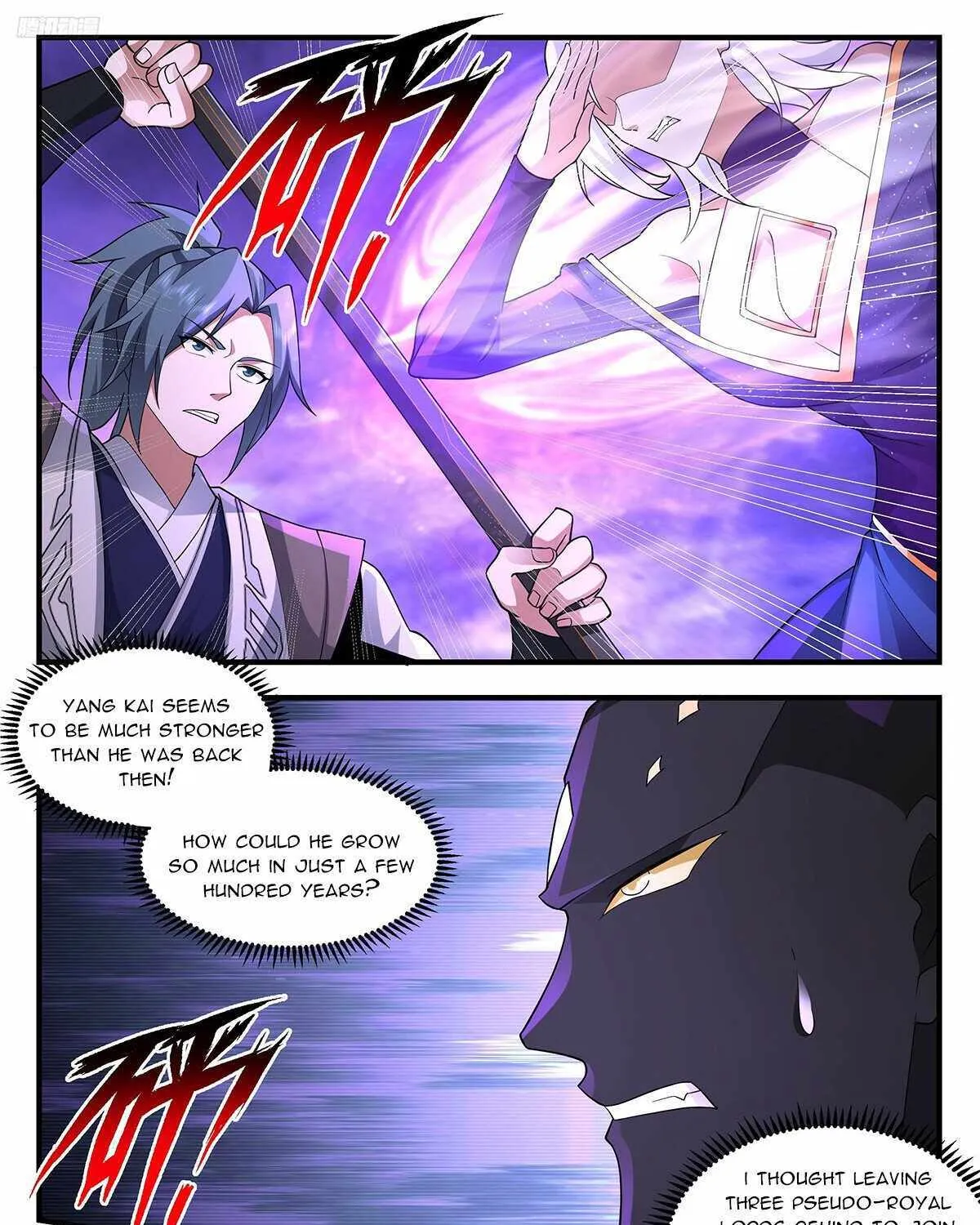 Read Martial Peak chapter 3683 image 14 on Lezhin