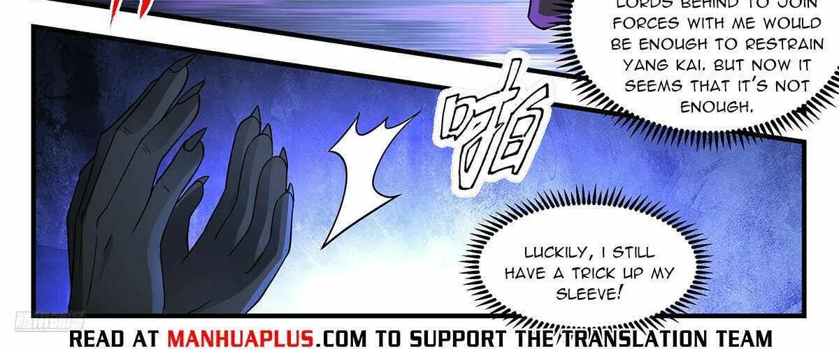 Read Martial Peak chapter 3683 image 15 on Lezhin