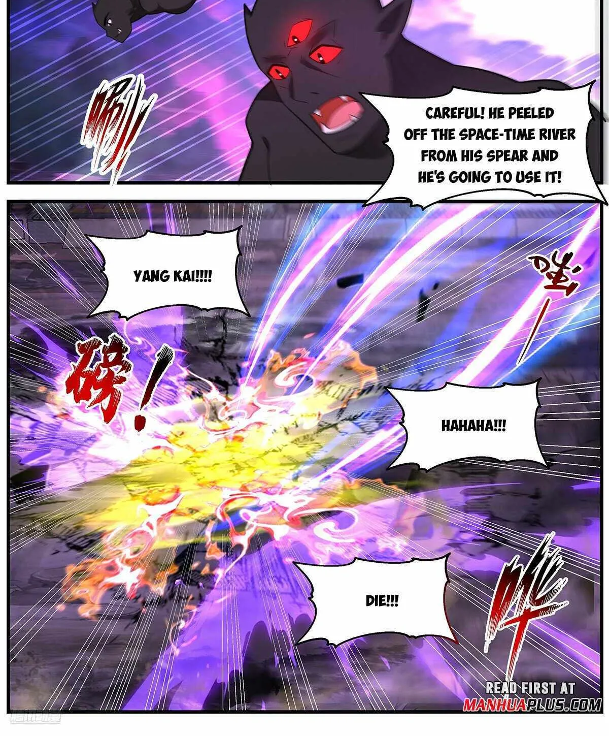 Read Martial Peak chapter 3684 image 1 on Lezhin