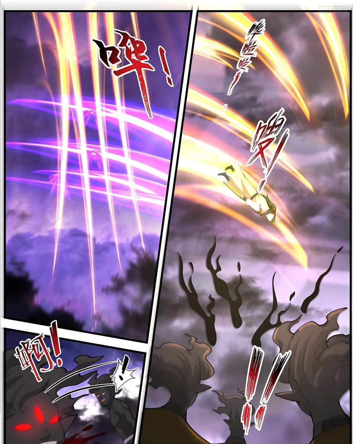 Read Martial Peak chapter 3684 image 12 on Lezhin