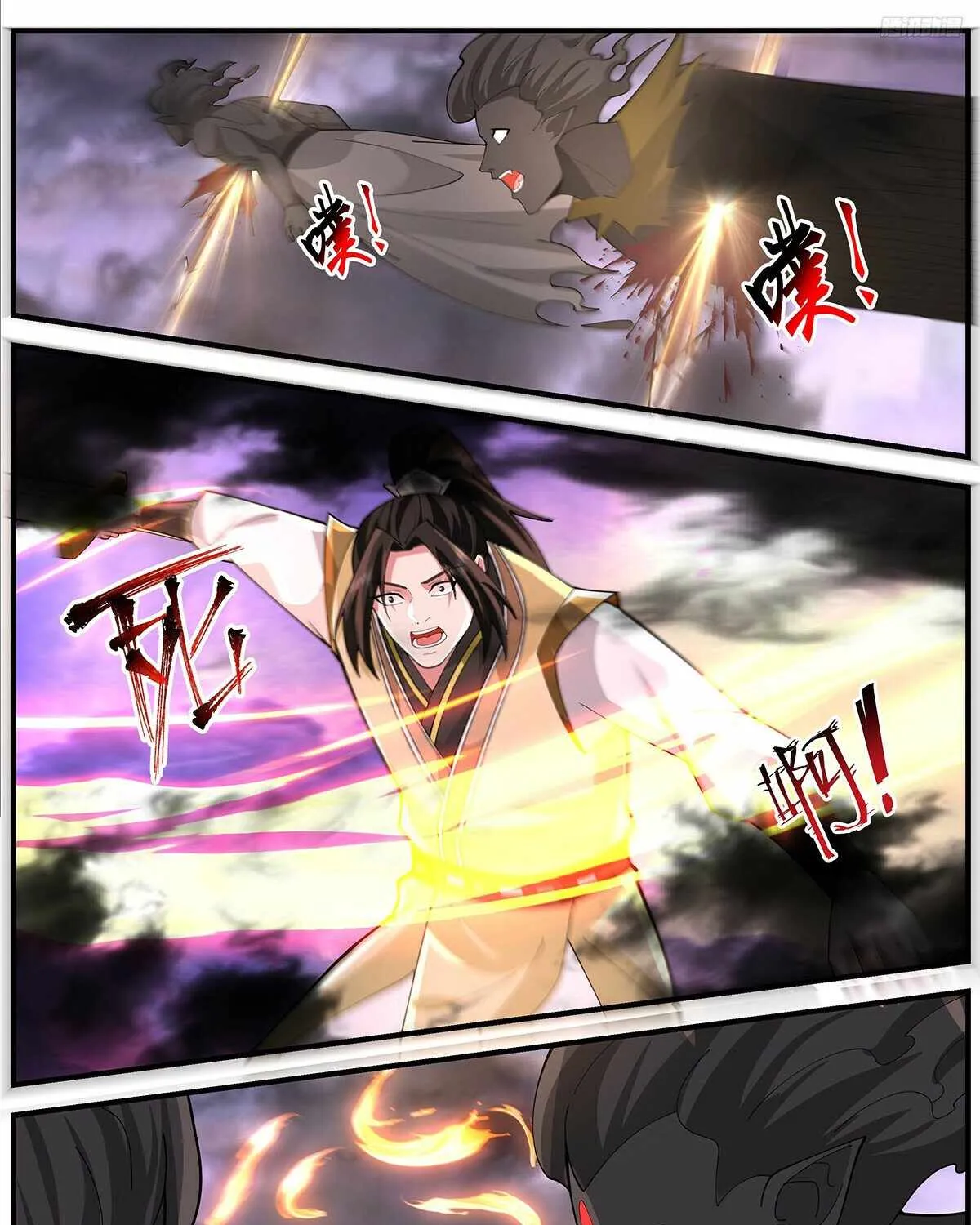 Read Martial Peak chapter 3684 image 16 on Lezhin