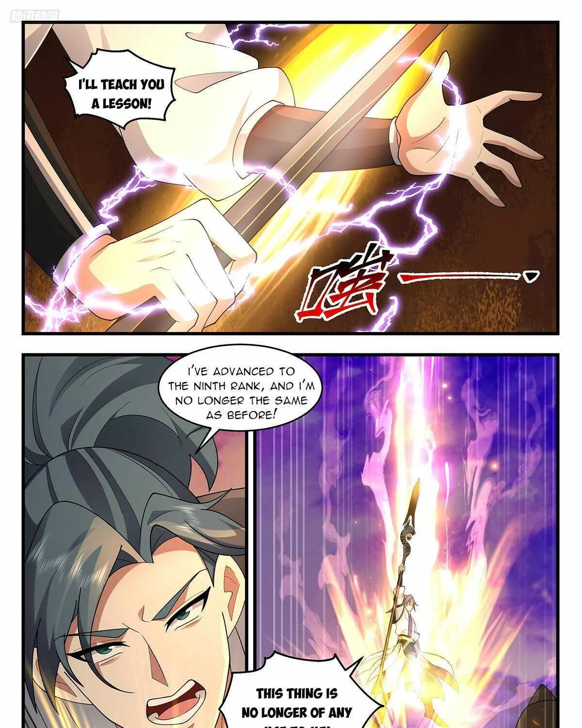 Read Martial Peak chapter 3685 image 6 on Lezhin