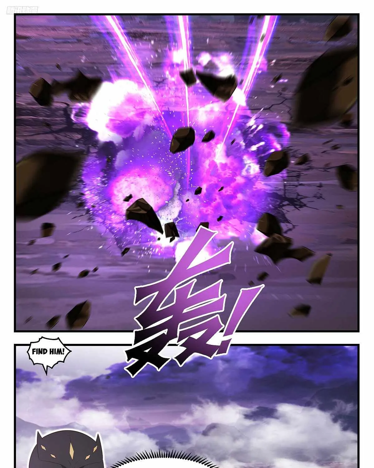 Read Martial Peak chapter 3686 image 2 on Lezhin