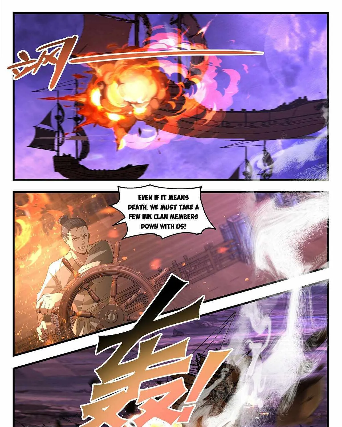 Read Martial Peak chapter 3686 image 20 on Lezhin