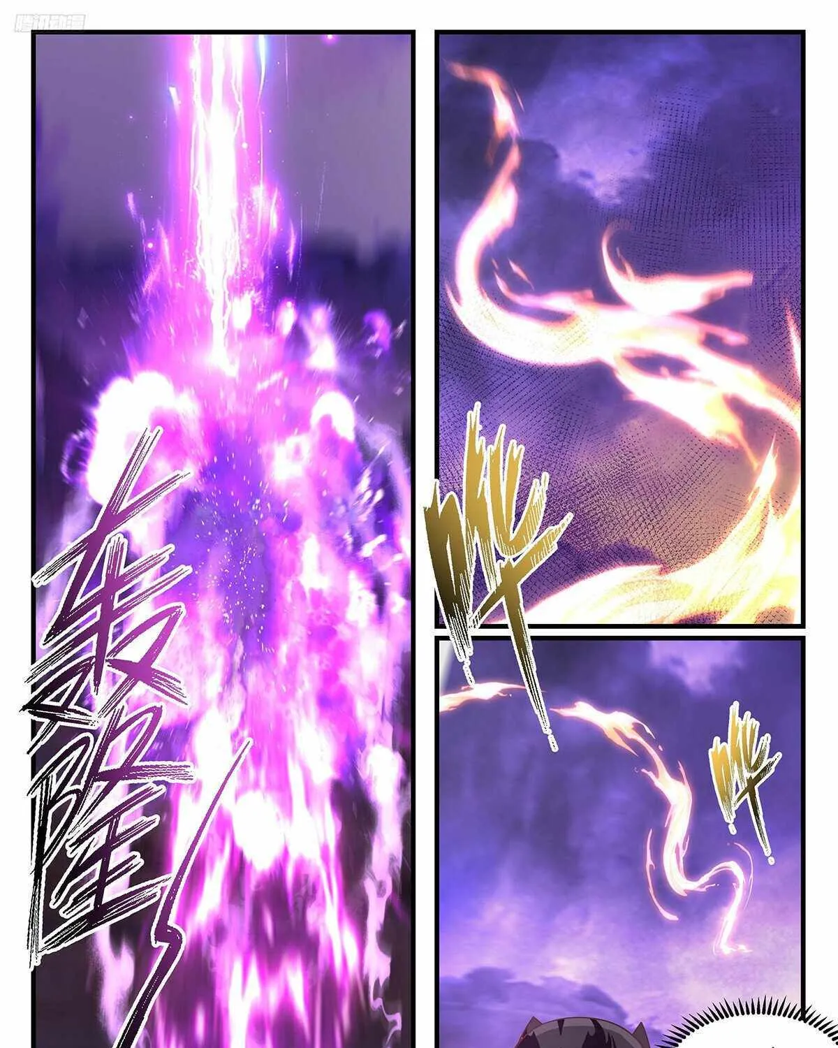 Read Martial Peak chapter 3686 image 6 on Lezhin