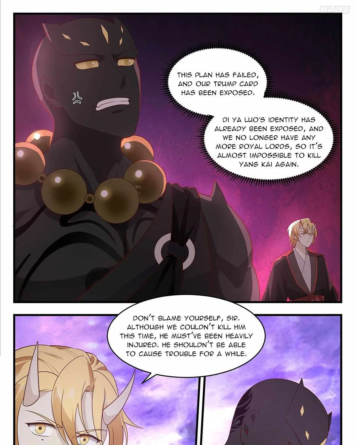 Read Martial Peak chapter 3686 image 8 on Lezhin