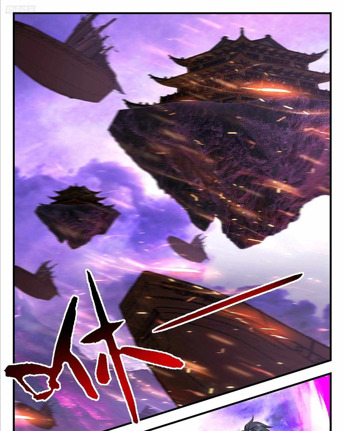 Read Martial Peak chapter 3693 image 10 on Lezhin