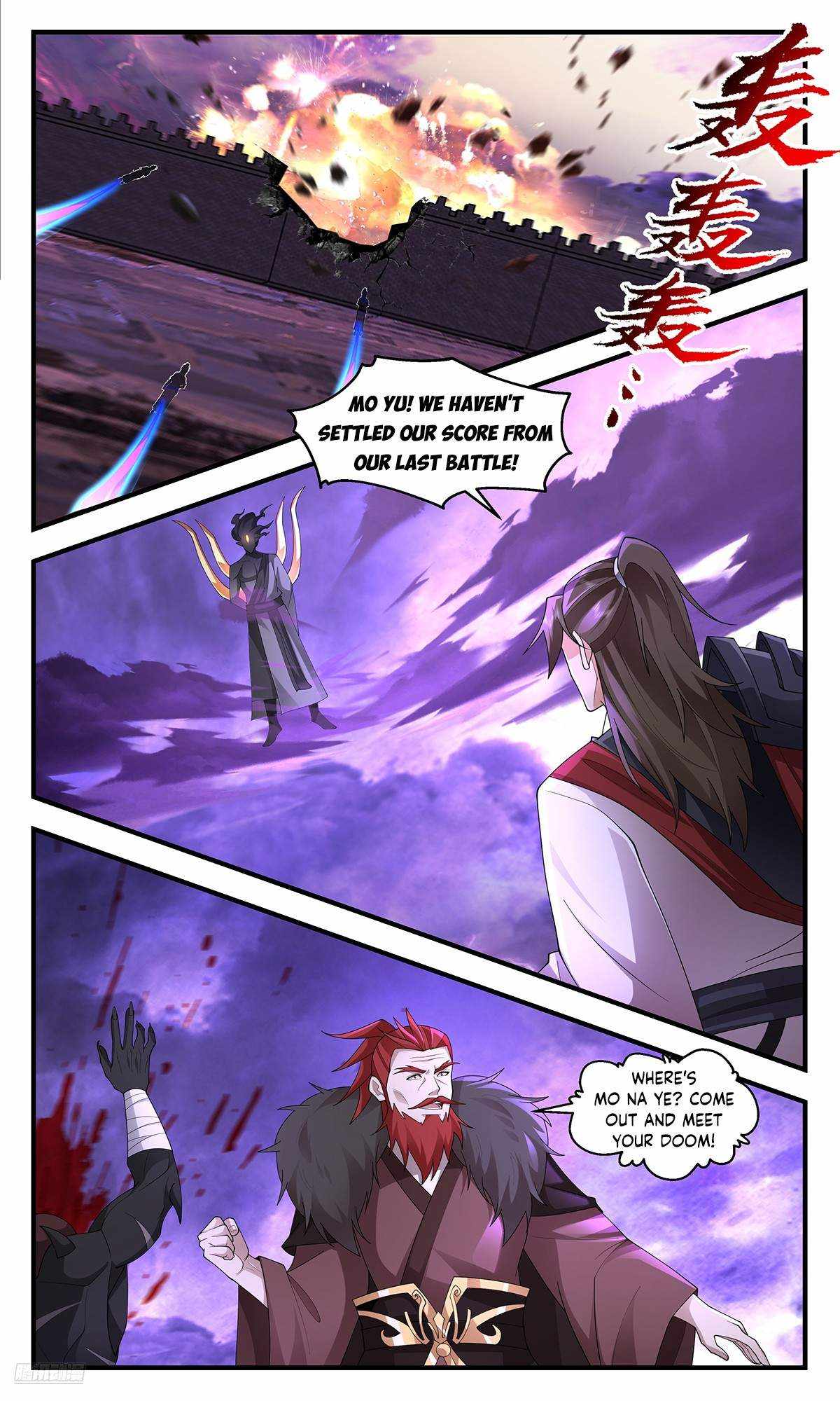 Read Martial Peak chapter 3694 image 9 on Lezhin