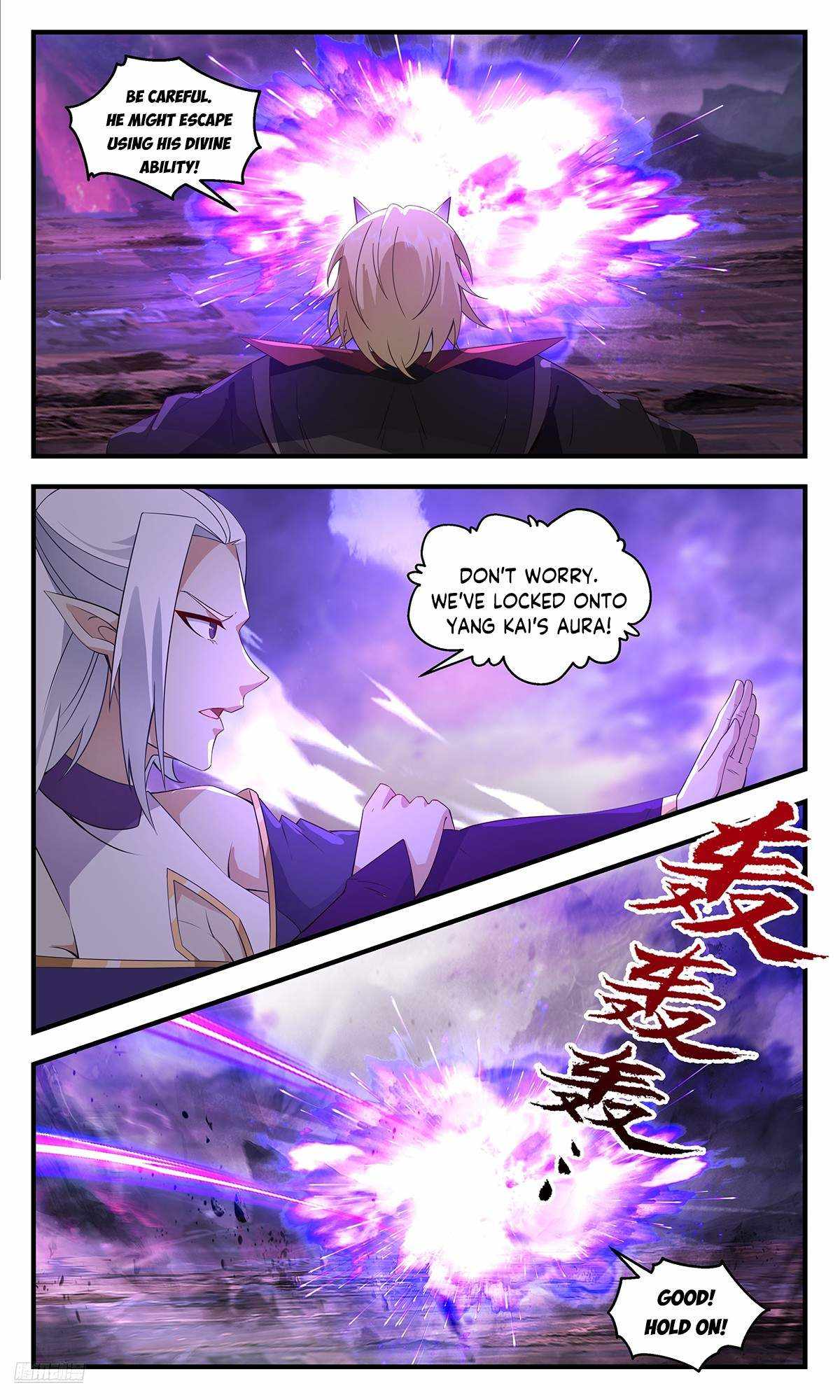 Read Martial Peak chapter 3695 image 9 on Lezhin