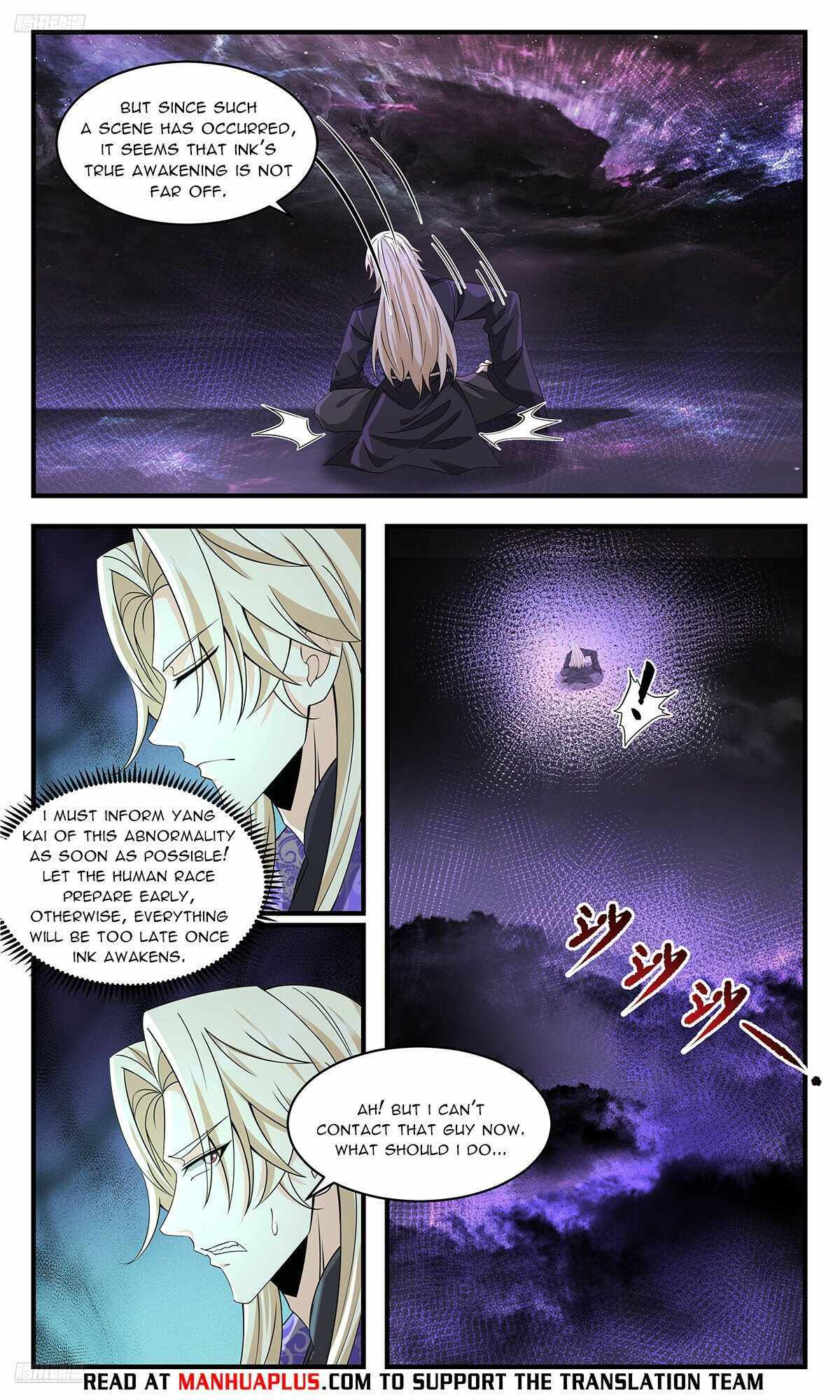 Read Martial Peak chapter 3699 image 7 on Lezhin