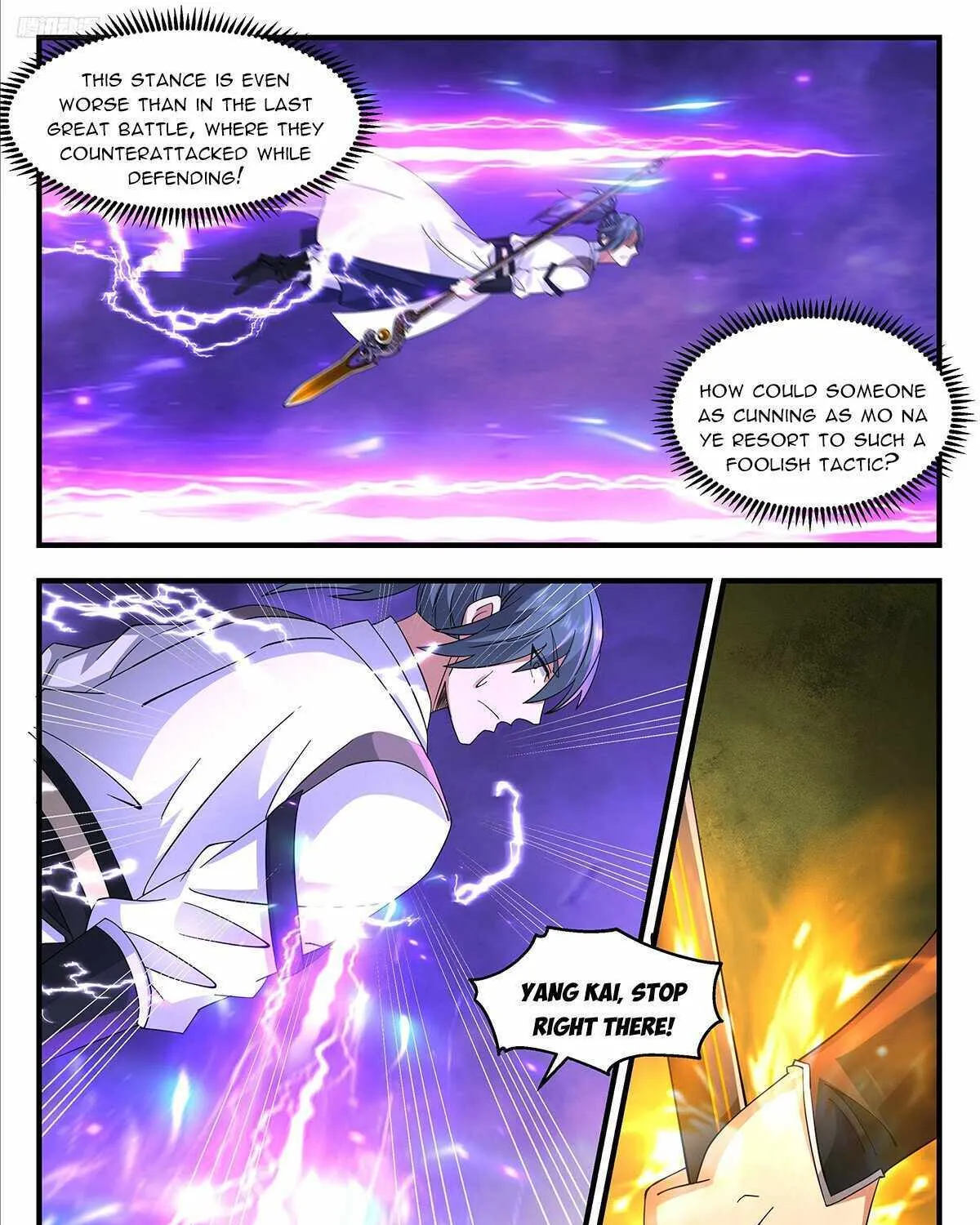 Read Martial Peak chapter 3702 image 11 on Lezhin