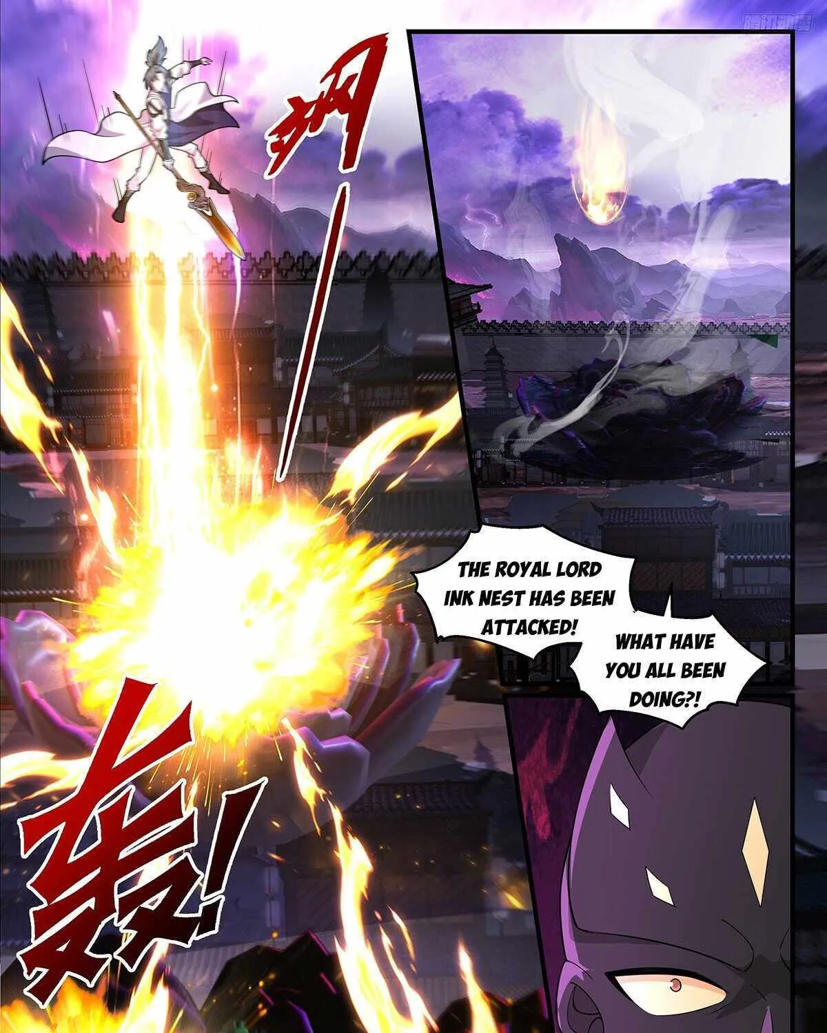 Read Martial Peak chapter 3703 image 12 on Lezhin