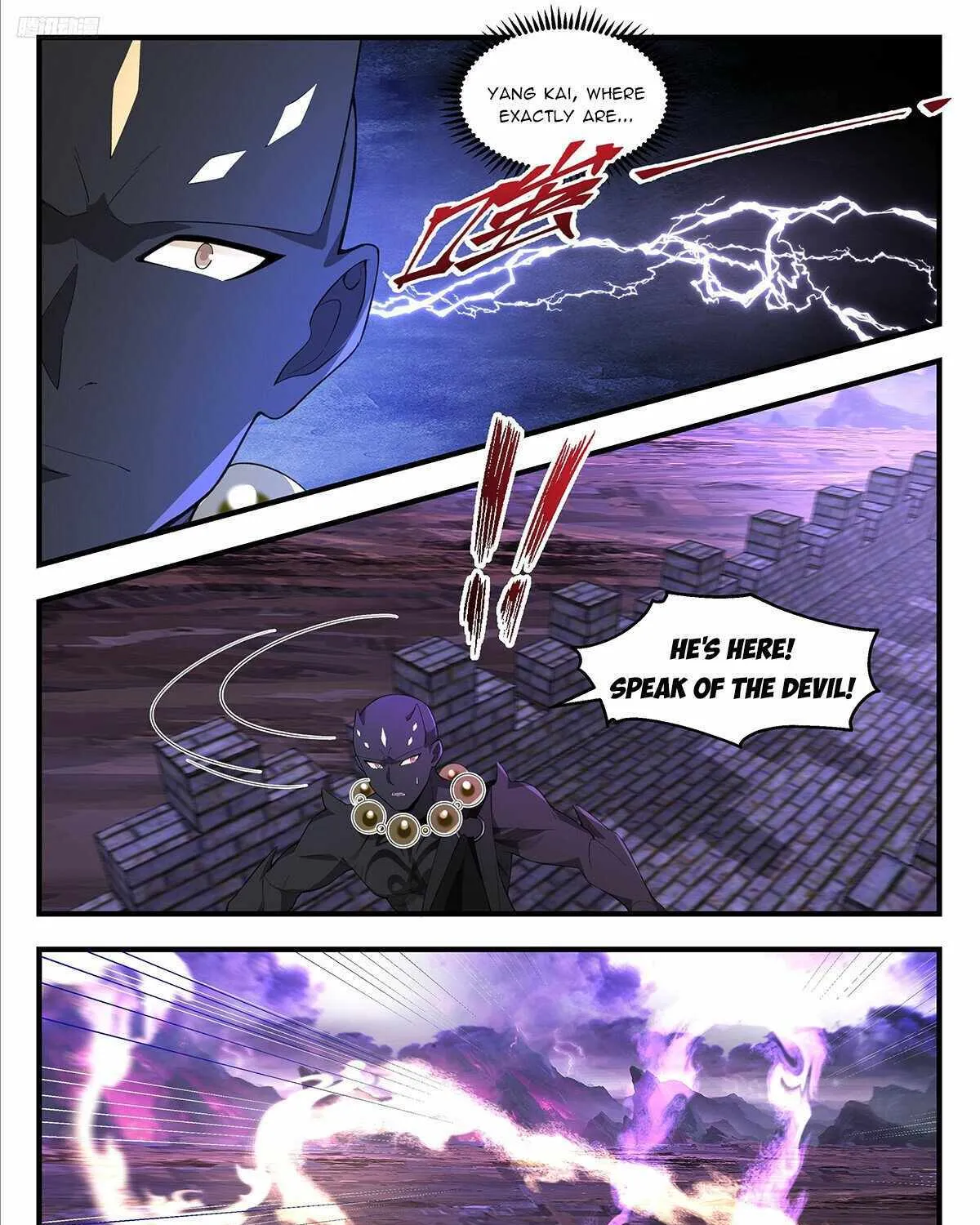 Read Martial Peak chapter 3707 image 11 on Lezhin